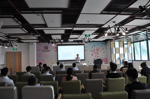 厦门创融汇企业沙龙——资本市场与IPO实例分享